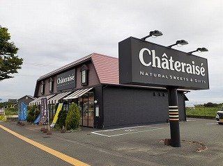 リバーイーストⅡの周辺|シャトレーゼまで630m