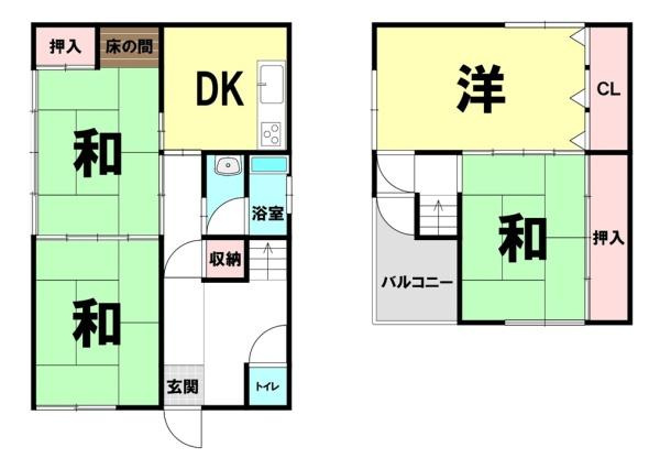 和歌山市有本　中古戸建