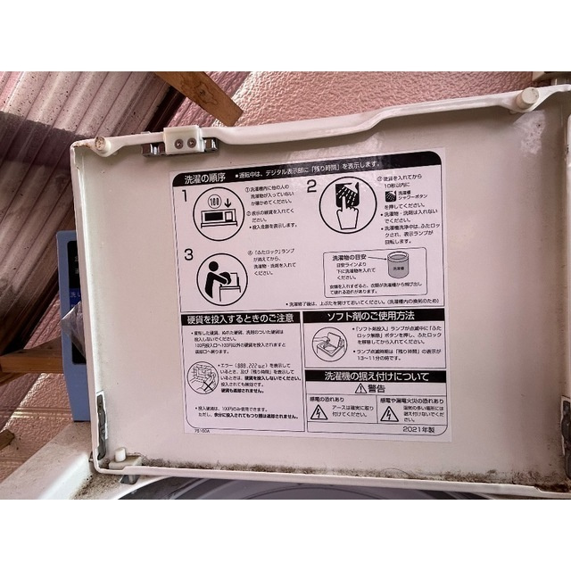 SERENA佐倉のその他