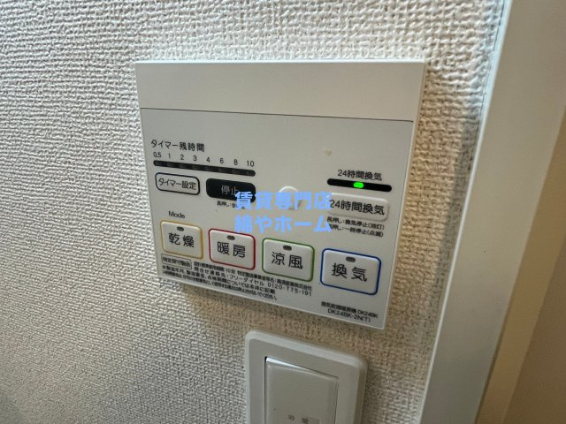 フレグラント オリーブの設備