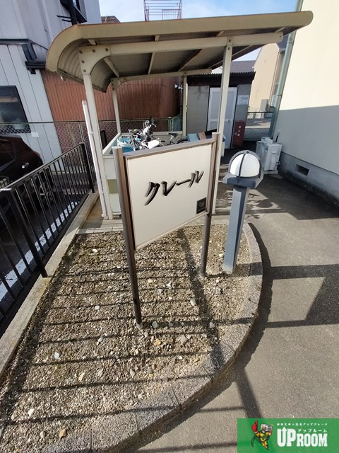 クレールのその他