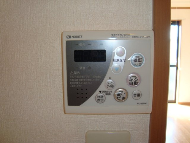 メルヴェールのその他|お風呂リモコン