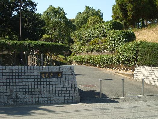 メルヴェールの周辺|公園まで1,200ｍ