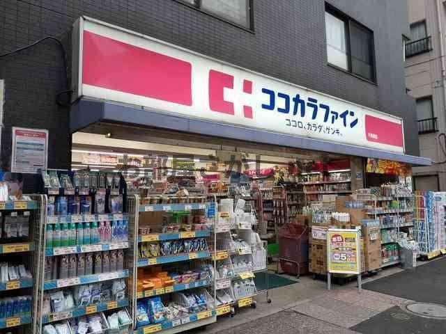 ジーヴイ　アリイ　アサクサの周辺|ココカラファインまで650m