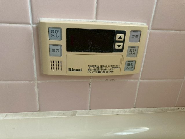 【その他】の画像