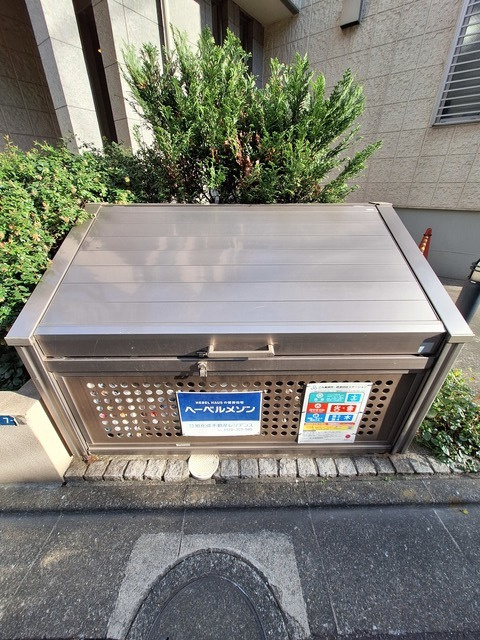 サンシャイン大井のその他共用部分|★敷地内ゴミ置き場★