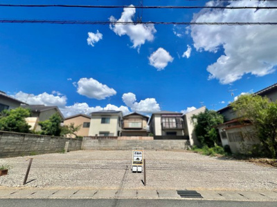 【前面道路含む現地写真】 | 伏見区桃山与五郎町　2区画　土地分譲地 | 広々約43坪のゆとりある敷地！自由設計で理想のマイホームを実現しませんか？