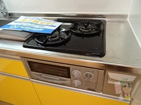 グランドソレイユ　Ａの設備|ガスコンロ