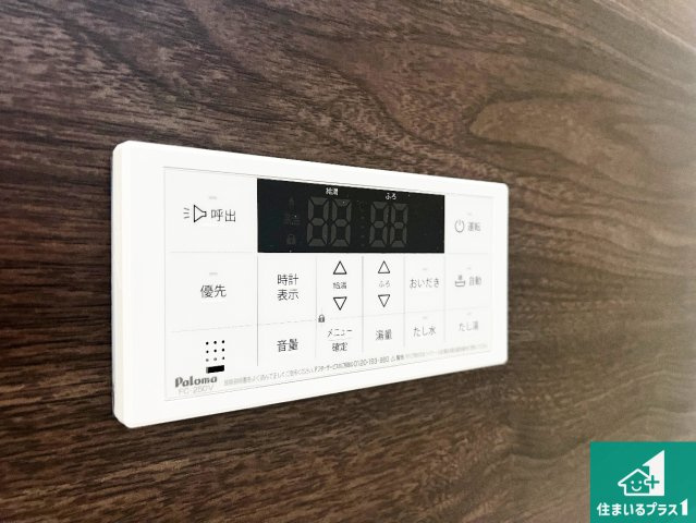松原市天美北　第2期　新築一戸建ての発電・温水設備|給湯器リモコン（浴室側）省エネタイプの給湯器でお湯はり・追い炊き自由自在！お子様から高齢者の方まで、みんなが操作しやすいボタン配置です。