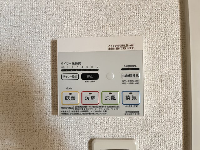 フローラーリアの設備