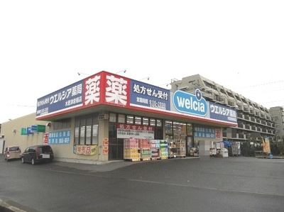 【周辺】 | メゾンプラシードＢ | ウエルシア木更津岩根店まで1500m