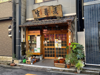 【周辺】 | b’CASA Albion