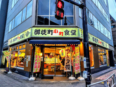 【周辺】 | b’CASA Albion