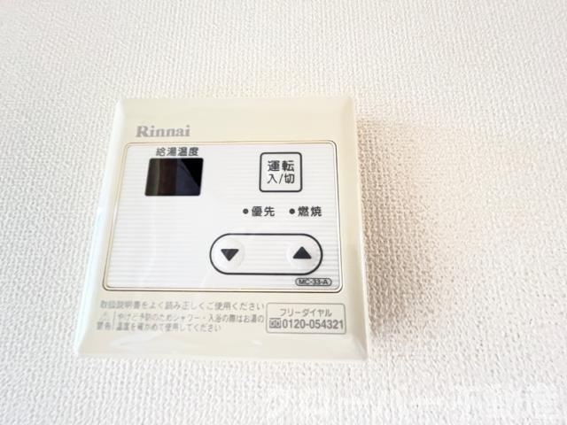 グランシャリオの設備|給湯パネル