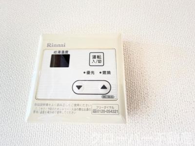 【設備】 | グランシャリオ | 給湯パネル