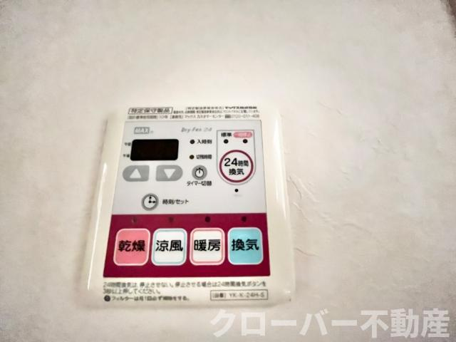 グランシャリオの設備|浴室乾燥機パネル
