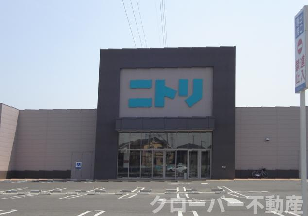 サンタクララ大隅の周辺|ニトリ（生活雑貨）まで1,700ｍ