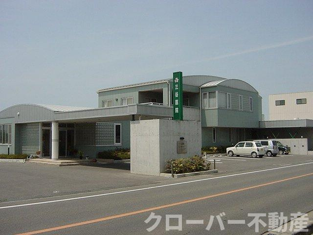 サンタクララ大隅の周辺|三谷医院まで1,300ｍ