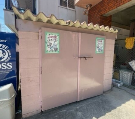 コスモハスイ　波除小学校の設備|COSMO蓮井　ゴミステーション