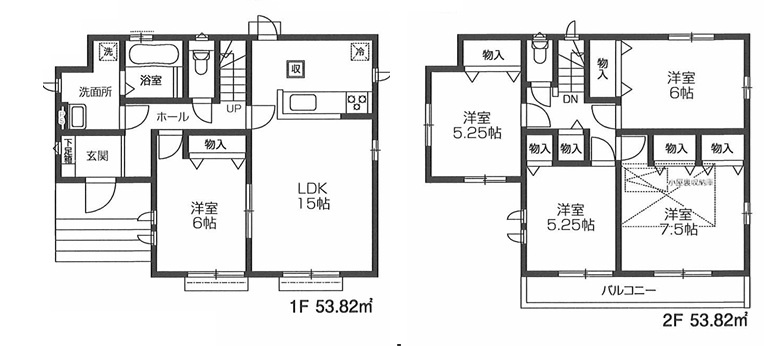 狭山市入間川　新築戸建　全１棟