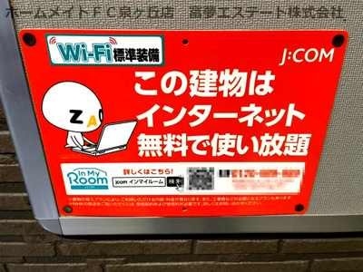 【その他】 | F＋style浜寺石津町西３号館