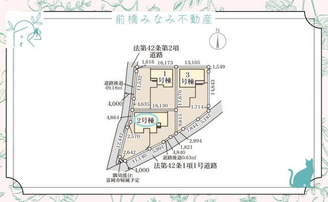 富岡市七日市第11　２号棟(全３棟)　リーブルガーデン　新築建売分譲の区画図