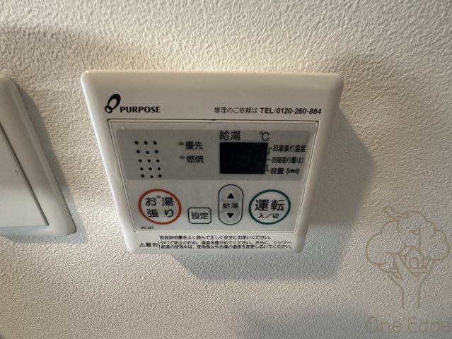 Alivis福島海老江の設備