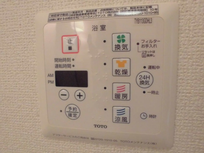 フェリッス関戸の設備