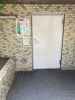 【その他共用部分】 | テイジン荻窪スカイレジテル