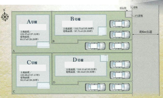 【区画図】 | 海老名市今里3丁目  C号棟 | Ｃ号棟　旗竿地　東側約5.9ｍ公道　駐車2台（車種によります）