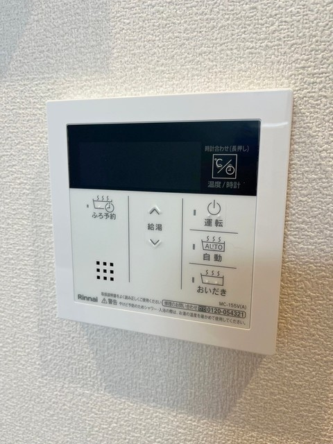 ｓｏｍｍｅｔの設備|追い焚き機能