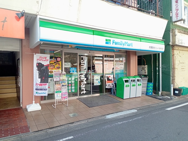 ｓｏｍｍｅｔのその他|ファミリーマート衣屋読売ランド駅前店