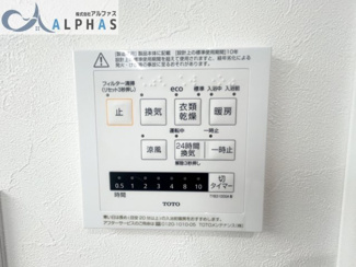 【冷暖房・空調設備】 | 明石市二見町西二見　新築戸建 | 浴室換気乾燥暖房機付きで、天候や時間帯を気にすることなく洗濯物を乾かすことができ、寒いときには暖房機能が活躍します♪