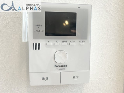 【防犯設備】 | 明石市二見町西二見　新築戸建 | お子様のお留守番にも安心なＴＶモニター付きインターホン付きです♪