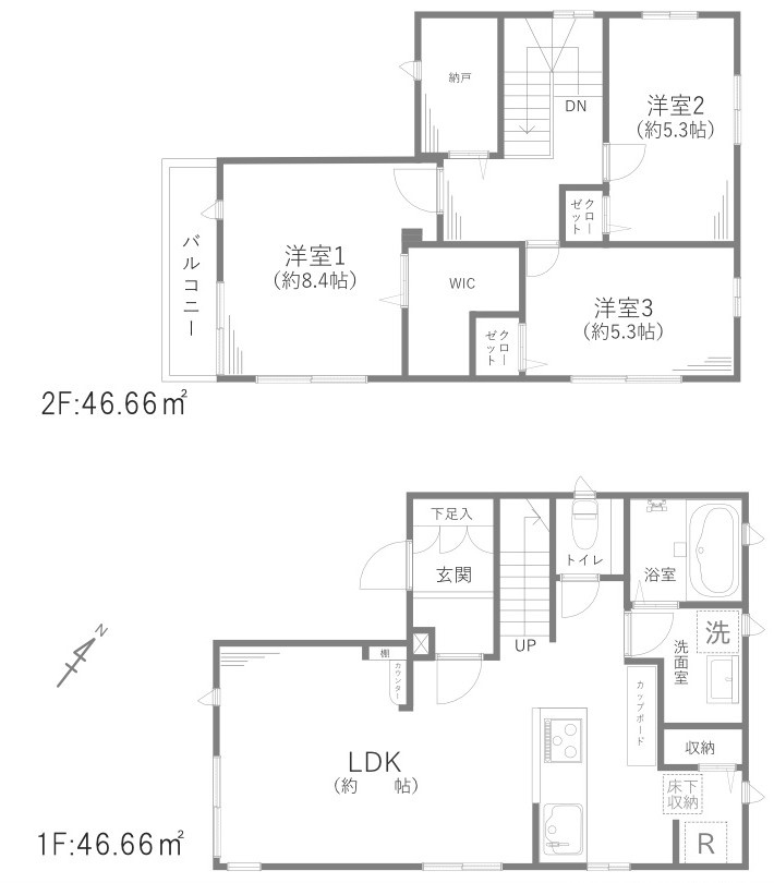 【間取り】の画像