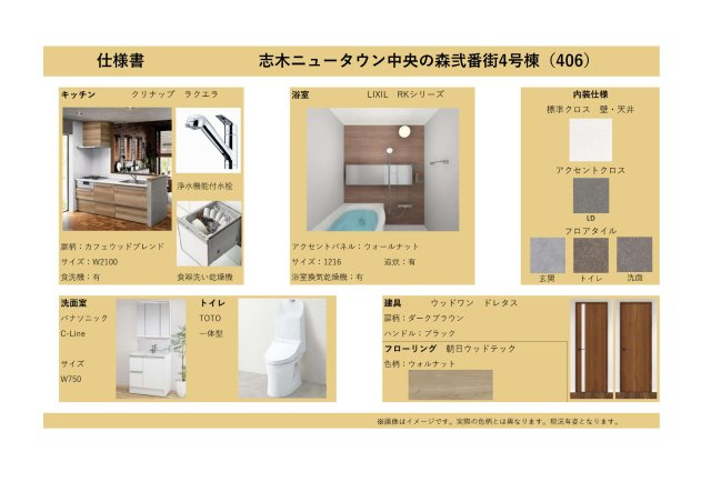 【その他】の画像