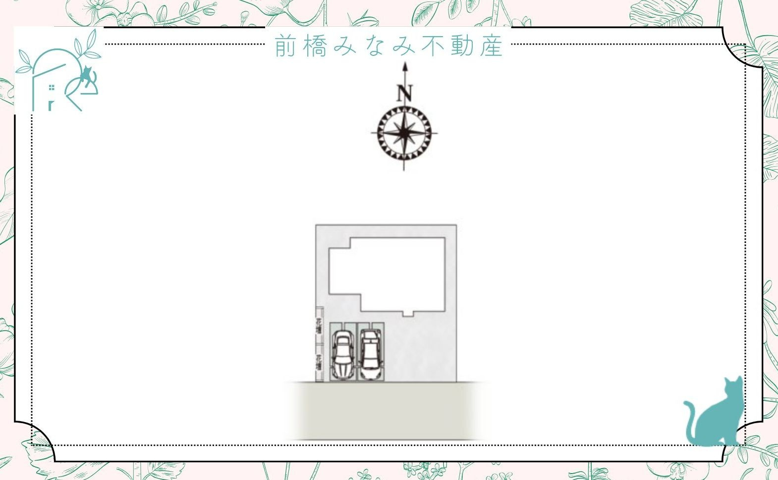 前橋市三俣町第3期　限定1棟　クライン　新築建売の区画図