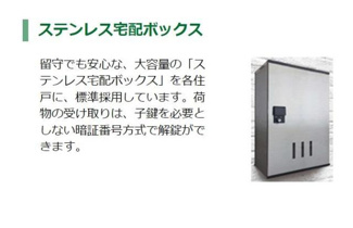 【その他】 | ディモーラ | その他（イメージ）