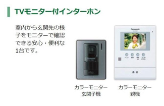 【その他】 | ディモーラ | その他（イメージ）