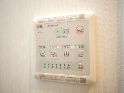 【設備】 | プレジオ三国ASIAN