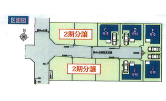 【区画図】 | 中央区新中里・新築（全10棟） | 中央区新中里に誕生した全１０棟分譲地です(^^)/