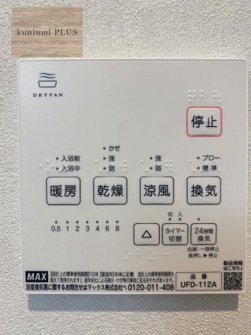 ノバカネイチ堂ヶ芝の設備