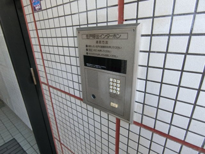 【その他共用部分】 | ヴァイセスシュロス南茨木