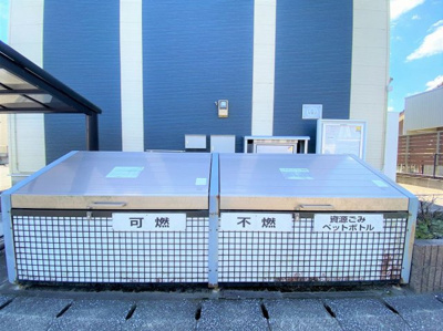 【その他】 | レオネクストひかり | ゴミ捨て場