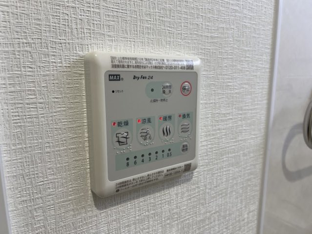 カスターニャフォレストの設備