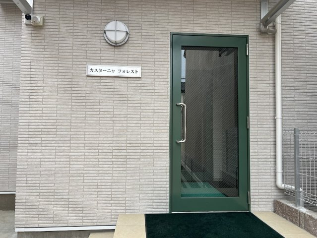 カスターニャフォレストのエントランス