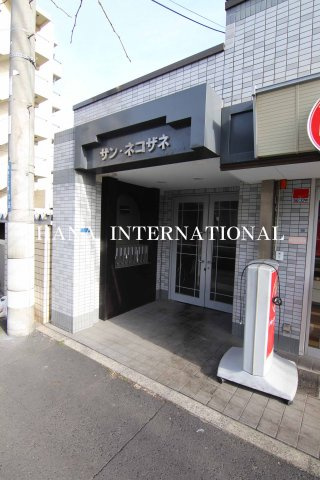 サンネコザネのエントランス