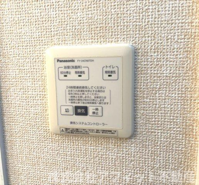 【その他】 | Lead みすず A棟 | 換気パネル