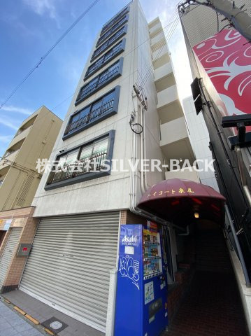 ハイコート泉尾