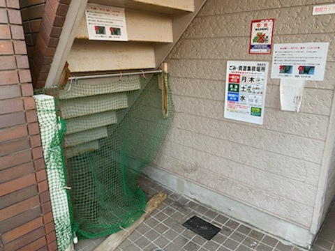 【セキュリティ】 | レオパレスフォンテーヌ